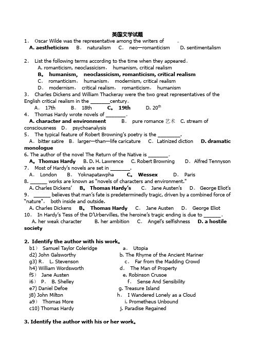 英国文学试题.1-7汇总