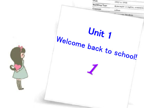 新PEP三年级下 Unit1 welcome back to school