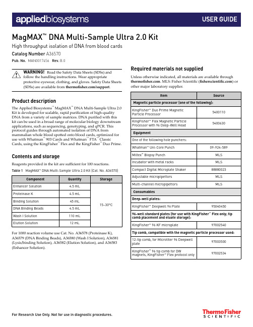 MagMAX  DNA Multi-Sample Ultra 2.0 Kit 说明书