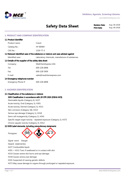 Cresol-SDS-MedChemExpress