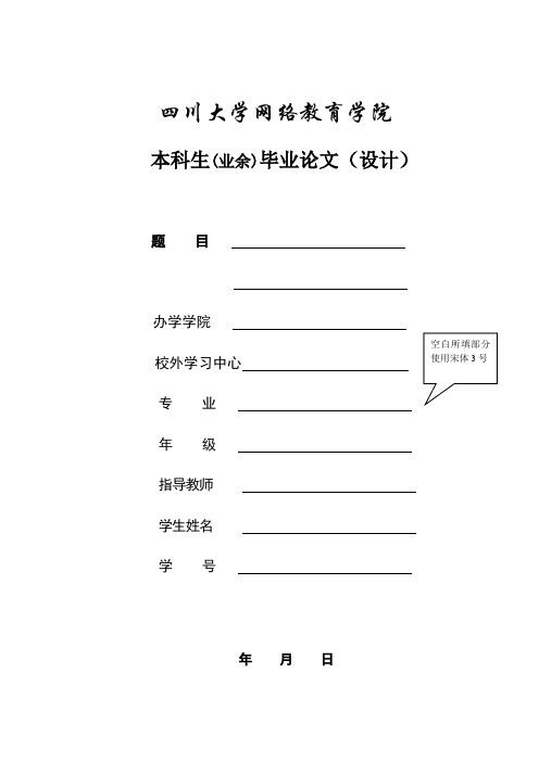 保证备自投正确动作的因素及方法