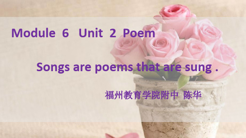 人教版英语选修六Unit 2 poems(Songs are poems that are sung