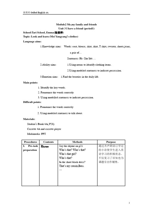 4A新教材M2U3 教案