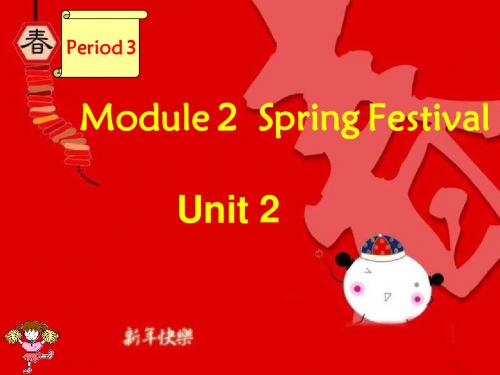 七年级下学期module2 unit2