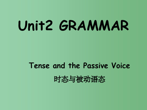 高中英语 unit2grammar被动语态 新人教版必修1