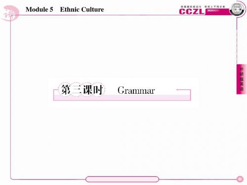 高二英语外研版选修7课件：5-3 Grammar