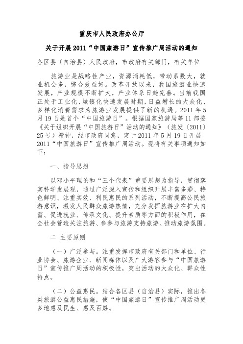 行政公文
