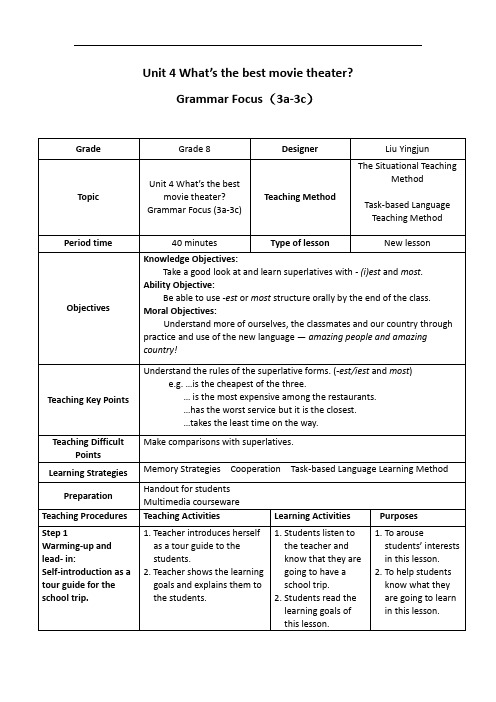 人教版英语八年级上册-Unit 4 Section A (3a-3c)教案