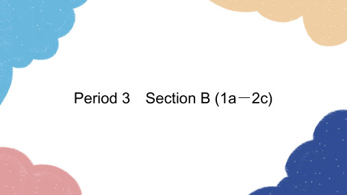 Unit 5 Do you have a soccer ball？Section B (1a-2c)