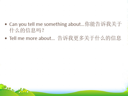 外研版英语六年级上册M1U2 It`s in the west-课件