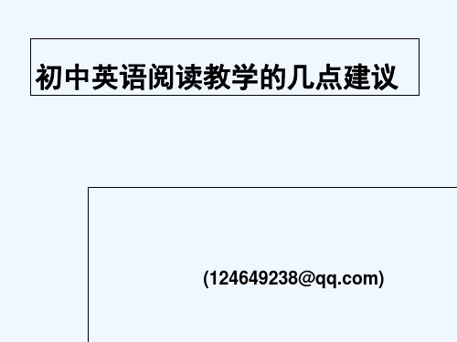 初中英语阅读教学讲座 PPT