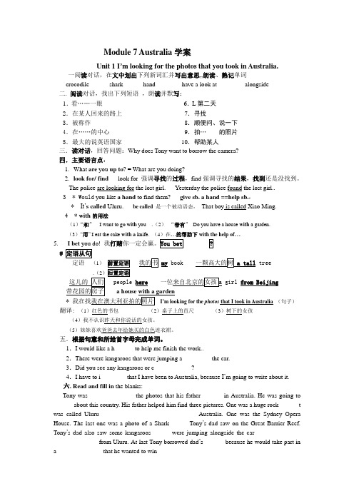 Module 7 Australia学案