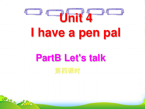 人教版六年级英语上册Unit4Ihaveapenpal第四课时课件