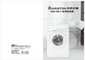 ARISTON AML105K S洗烘衣机 说明书