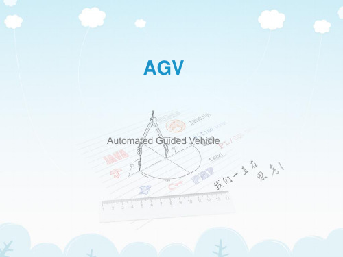 Automated Guided Vehicle自动引导小车