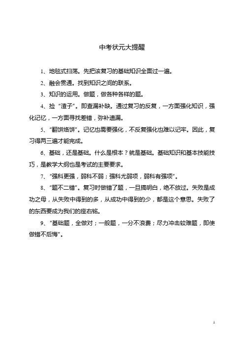 黑龙江省哈尔滨市2019年中考物理真题试题