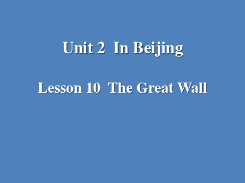 《The Great Wall》In Beijing PPT