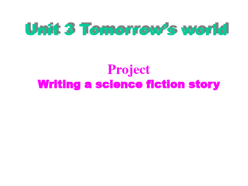 牛津版  模块四 Unit3 Tomorrow's world project(共14张PPT)