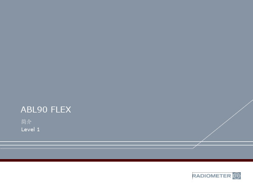 ABL90血气分析仪资料：ABL90介绍001