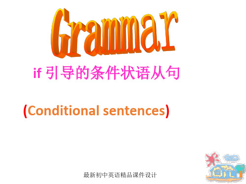 牛津深圳初中英语七年级上册Unit 6 Grammar精品课件 