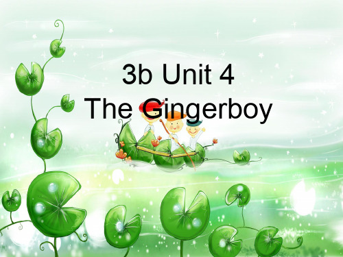 清华幼儿英语3b unit4 The Gingerboyppt课件