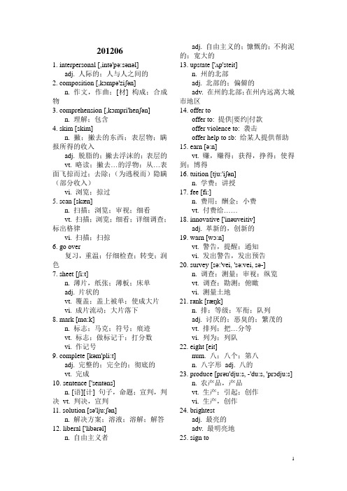 201206六级核心词汇