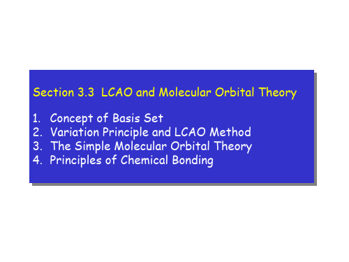 南京大学结构化学双语课件CH3LEC2