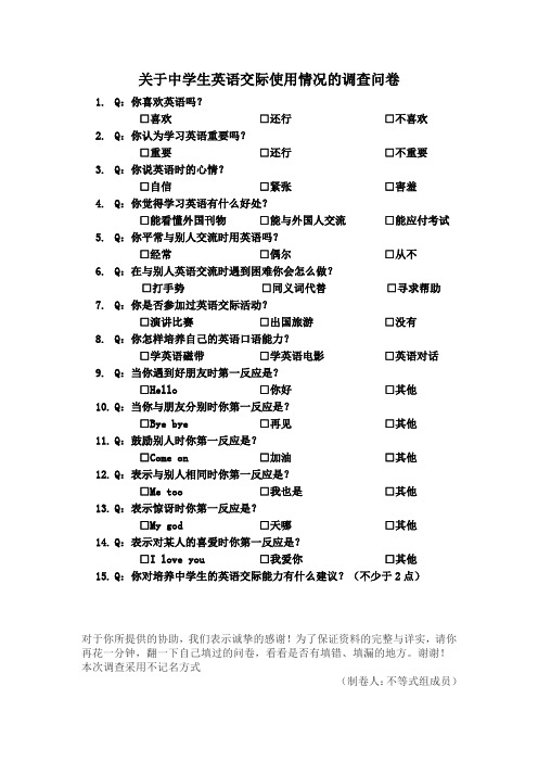 研究性学习