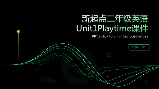 新起点二年级英语Unit1Playtime课件