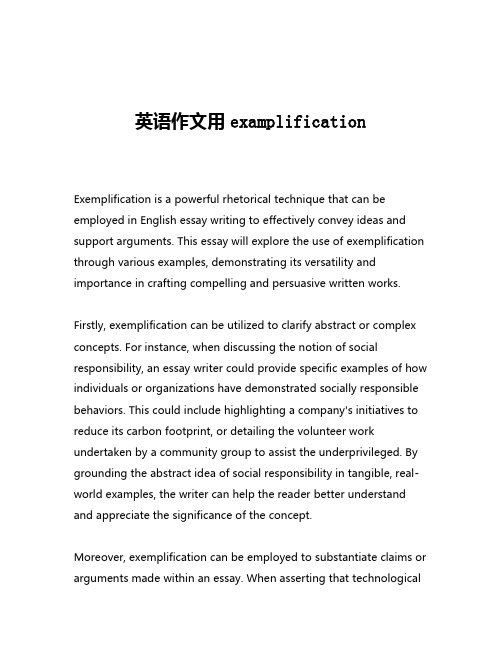 英语作文用examplification