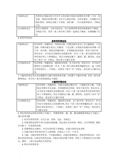 2018临床执业医师综合知识点(二十七)