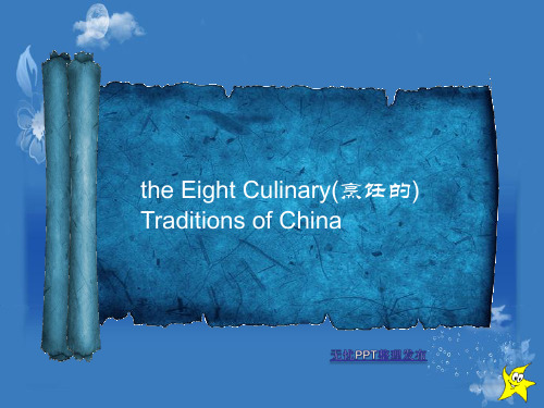 the Eight Culinary(烹饪的) Traditions of China