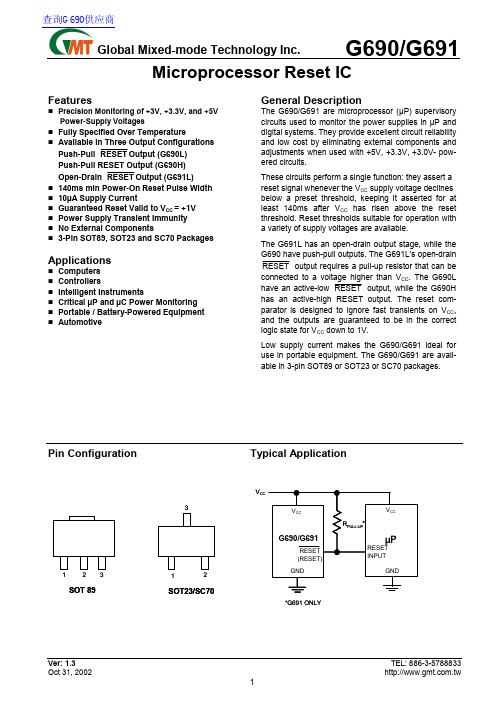 Global Mixed-mode Technology Inc. G690 G691