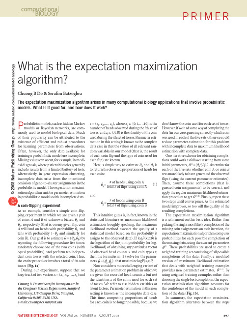 What is the expectation maximization algorithm