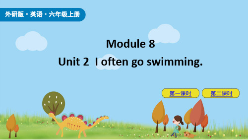 外研三起六上M8 Unit 2 I often go swimming.