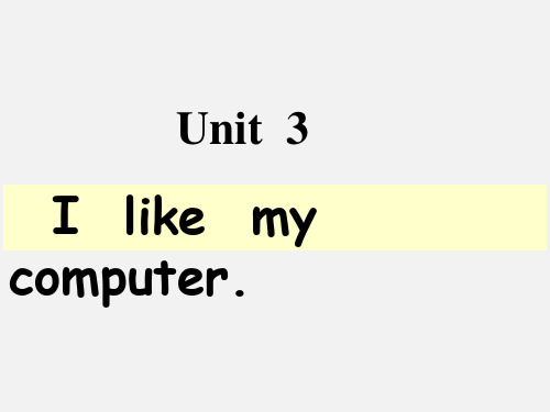 六年级上册英语课件- Unit 3 I like my computer湘少版