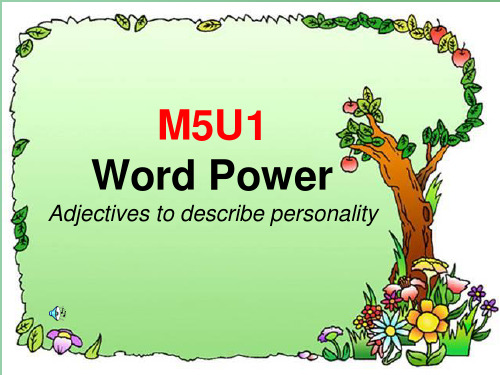 高中英语 模块五第一单元word power 竞赛 牛津版必修5