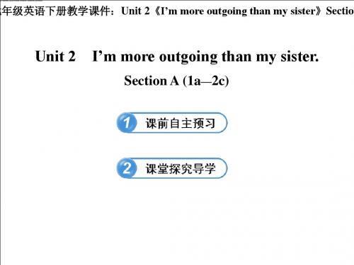 Unit 2《I’m more outgoing than my sister》Section A(1a-2c)(人教版)