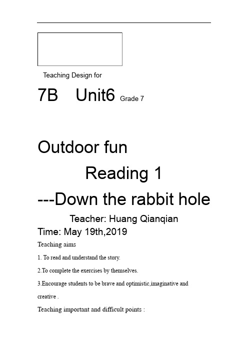 牛津7B unit6 reading 教案