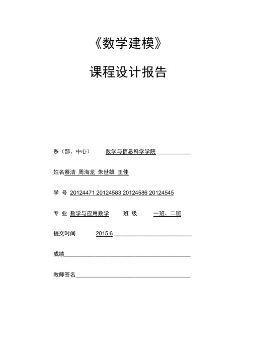 货运公司收益问题剖析