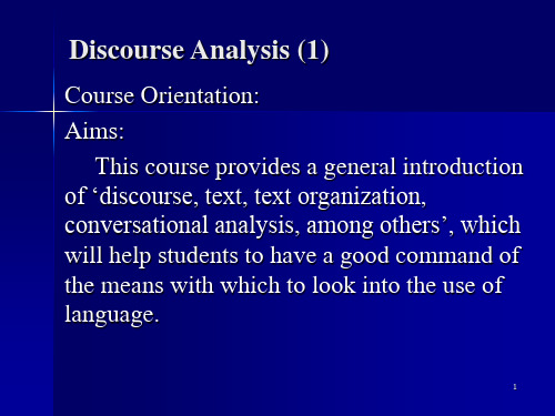 语篇分析 讲义Discourse Analysis(课堂PPT)