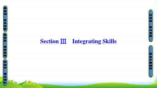 高中英语外研版选修7课件：Module6SectionⅢ IntegratingSkills