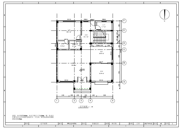 11x12 三层半农村自建别墅住宅设计图平面图户型图布置图方案图纸