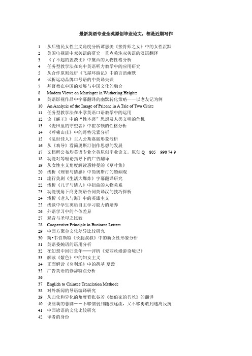 从电影《杀死一只知更鸟》审视美国种族文化冲突