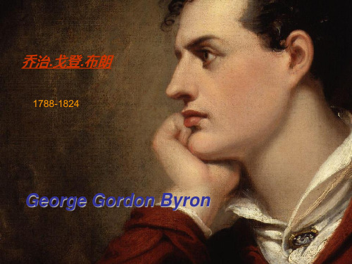 George-Gordon-Byron-拜伦