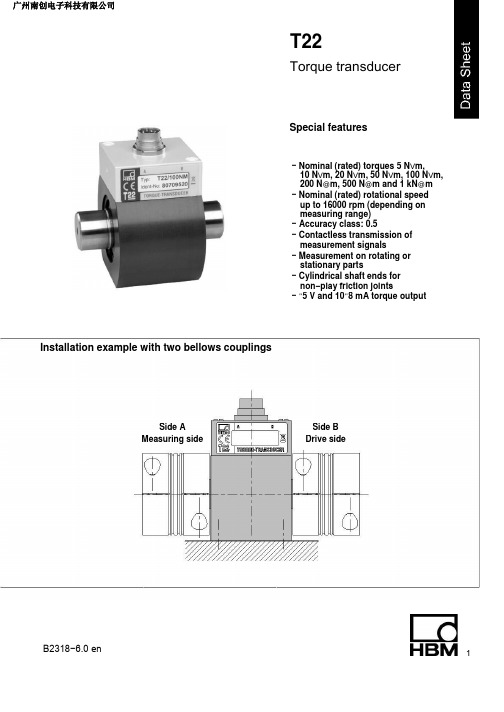 德国HBM T22资料