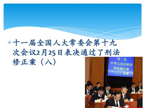 政治兴趣课