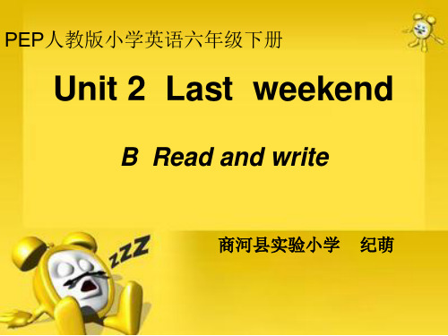 Unit 2 Last weekend人教pep六年级英语下册Unit 2 Last weekend优质课件12