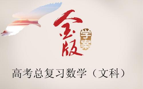 第四节 一次函数和二次函数