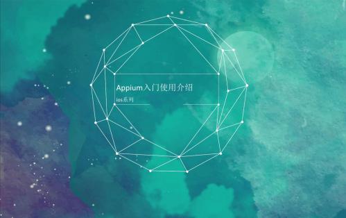 appium ios